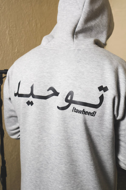 Gray Athletic Fleece Thobe