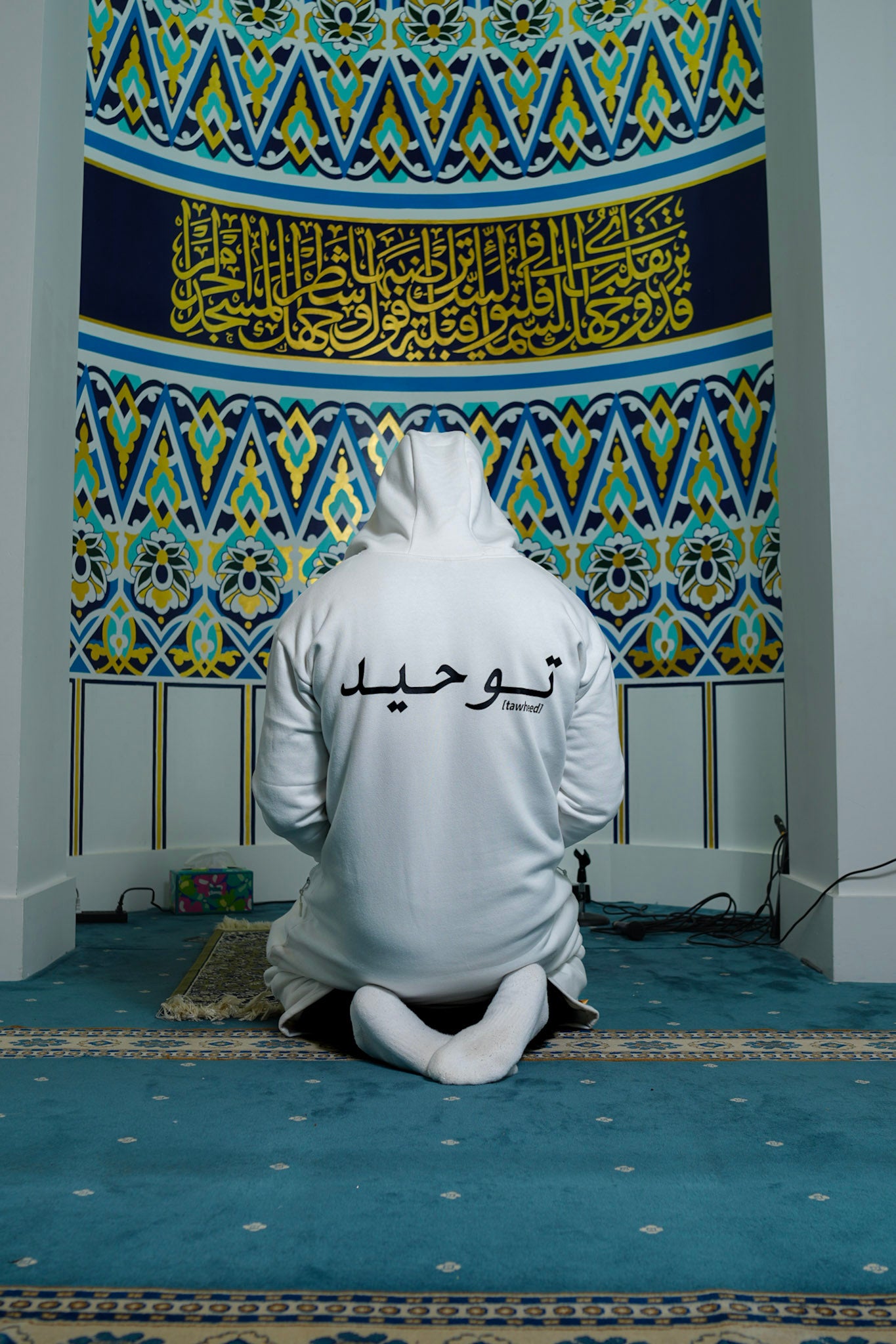 White Athletic Fleece Thobe