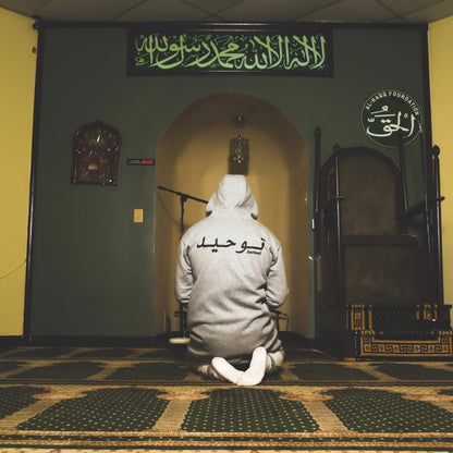 Gray Athletic Fleece Thobe